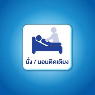 [ขายยกลัง!] [ลังละ 4 แพ็ค] เซอร์เทนตี้ ผ้าอ้อมผู้ใหญ่ แบบเทป ไซส์ M-XXL CERTAINTY ADULT DIAPER SIZE M-XXL