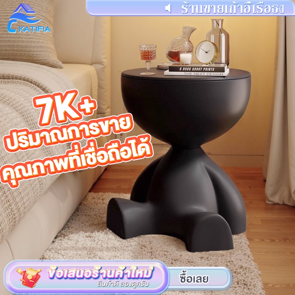 💥สินค้าขายดี💥KATIFIA โต๊ะกาแฟ โต๊ะข้างเตียงที่เรียบง่าย ชั้นตกแต่งห้องนั่งเล่น Side Table