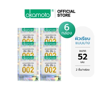 Okamoto ถุงยางอนามัย โอกาโมโต ซีโร่ ซีโร่ ทู 002 x 6