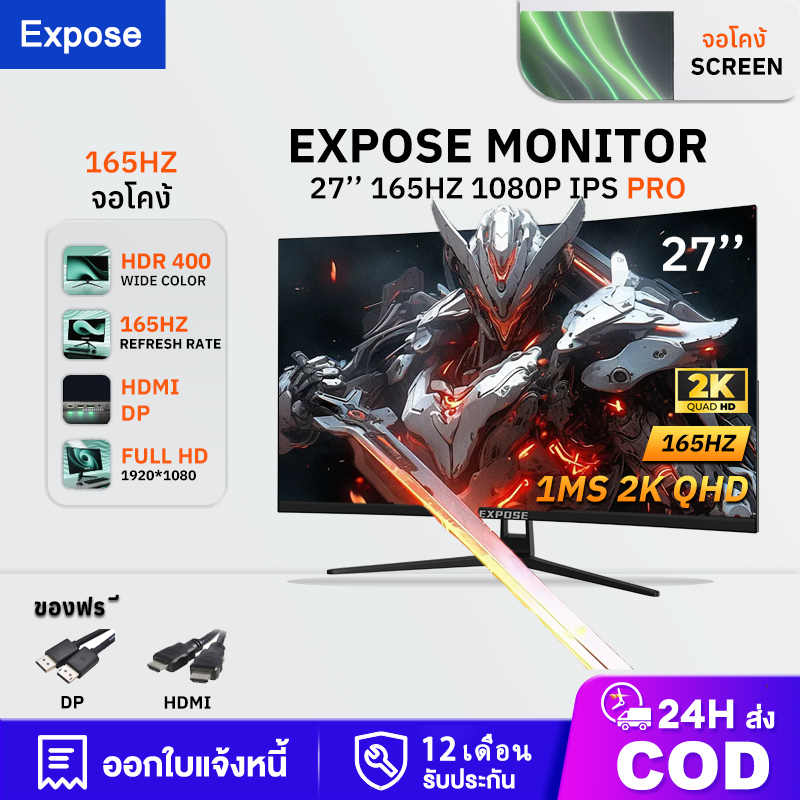 24 นิ้ว จอคอมพิวเตอร์ 165hz จอคอม monitor 27 นิ้ว จอคอมพิวเตอร์ 2K จอโค้ง IPS 1MS เต็มจอไร้ขอบ 19 นิ