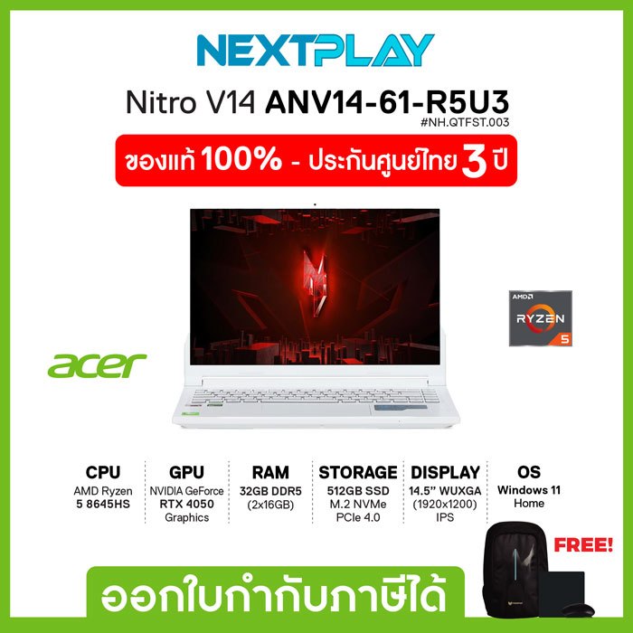 Gaming Notebook (โน๊ตบุ๊คเกมมิ่ง) Acer Nitro V14 ANV14-61-R5U3 14.5" Ryzen 5 6600H RTX3050 Ram32GB S