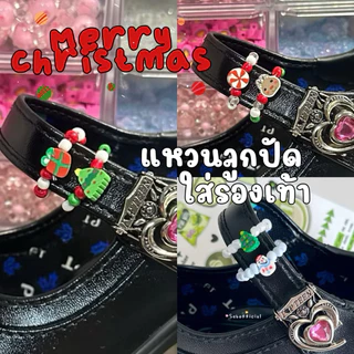 Sebofficial | ♡ Ring beads shoes 👟💍 | แหวนลูกปัด สายคล้องรองเท้า แหวนตกแต่งสายรองเท้านักเรียน 🌷💟⸝ ⸝ 🛋