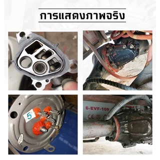กาวทาปะเก็นซิลิโคน RTV 100 กรัม ทนความร้อนสูง ใช้แทนปะเก็นได้หลากหลาย