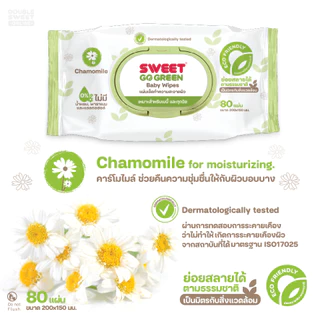 [ ซื้อ 3 แถม 4 ] "ทิชชู่เปียก ย่อยสลายได้" SWEET Baby Wipes Go Green Big pack // ได้ ห่อใหญ่ 6 ห่อ มินิ 1 แพ็ค
