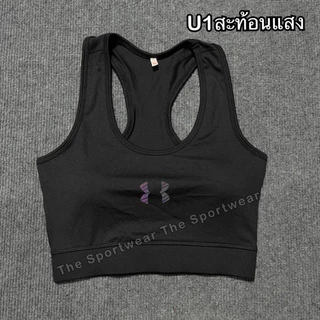 สปอร์ตบราผู้หญิง ใส่ออกกำลังกาย หรือโยคะ วิ่ง B01
