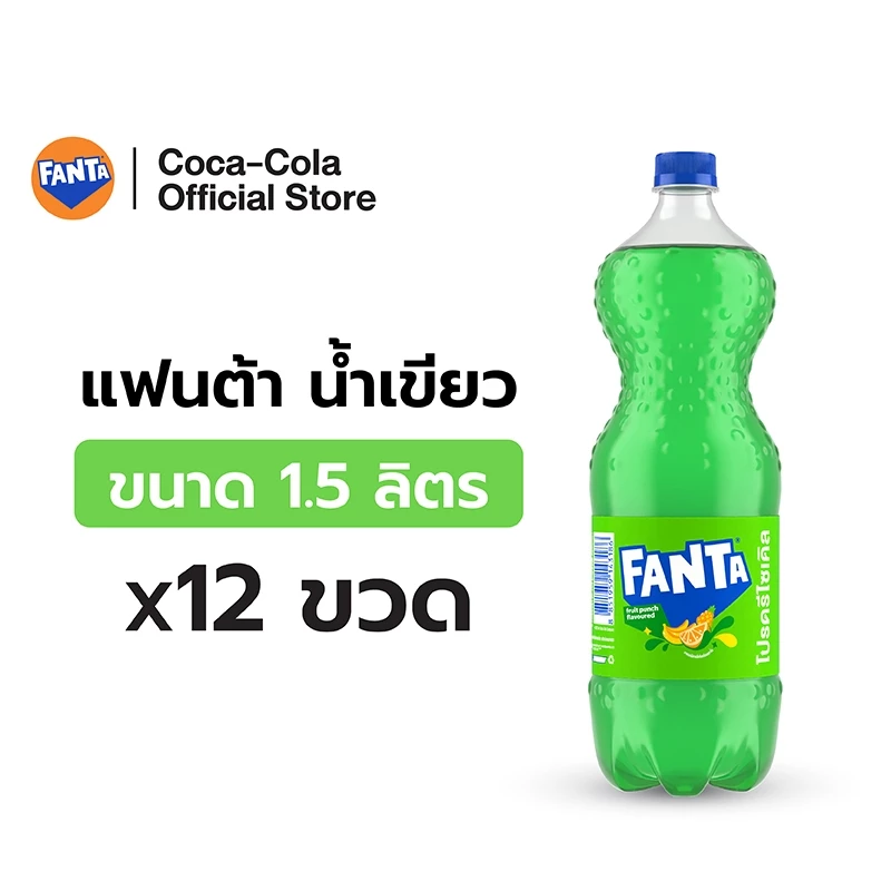 [จัดส่งเฉพาะกทม. ปริมณฑลและชลบุรี] แฟนต้า น้ำเขียว 1.5 ลิตร 12 ขวด Fanta Fruit Punch (Green) 1.5L Pack 12