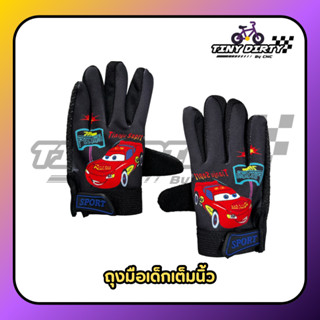 ถุงมือกีฬาเด็กลายการ์ตูน แบบเต็มนิ้ว