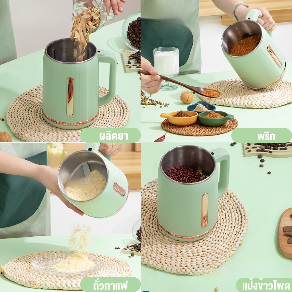 ESShelf 1L  500Wเครื่องปั่น  ไฟฟ้า บดละเอียด  ธัญพืช พริกแห้ง เมล็ดกาแฟ แข็งแรง ซักได้ - รูปที่ 5