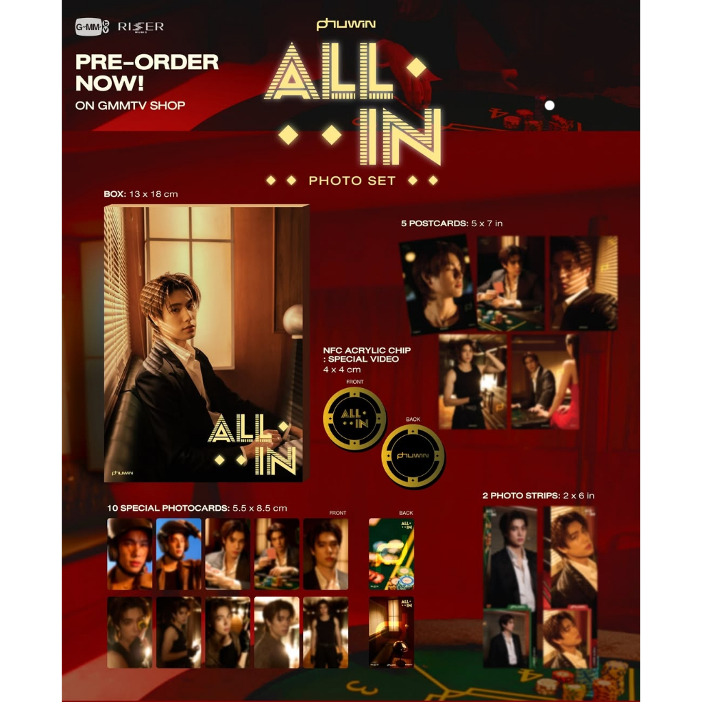 ภูวินทร์ Phuwin ALL IN PHOTO SET PHUWIN gmmtv