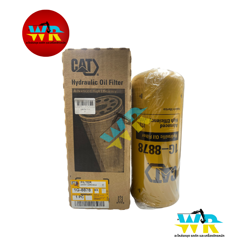 CAT 1G-8878 กรองไฮดรอลิค (R) ของแท้