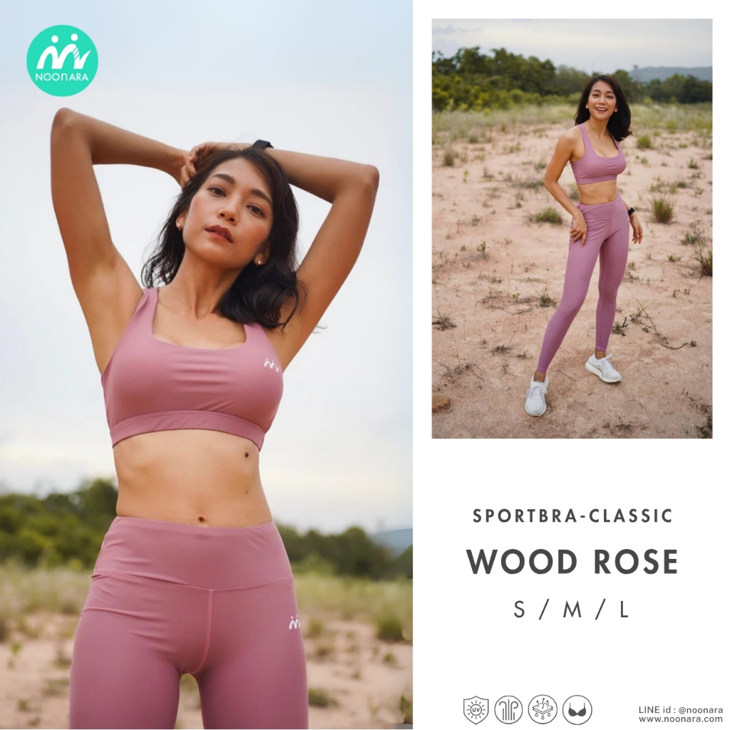 NooNara Sport Bra - Classic : Wood Rose (เฉพาะบรา) สปอร์ตบรา วิ่ง โยคะ ว่ายน้ำ ดำน้ำ บิกินี่ มีฟองน้ำ แห้งเร็ว กระชับ