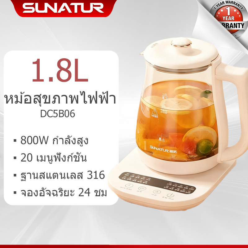 SUNATUR · 1.8L กาต้มน้ำแก้ว กาน้ำร้อนไฟฟ้า กาต้มน้ำไฟฟ้า แสดงอุณหภูมิ รักษาความร้อนได้ กาต้มน้ำเพื่อสุขภาพ Health Kettle