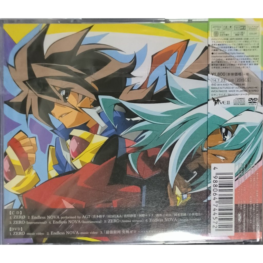 CD+DVD Anime Song BattleSpirits Zero