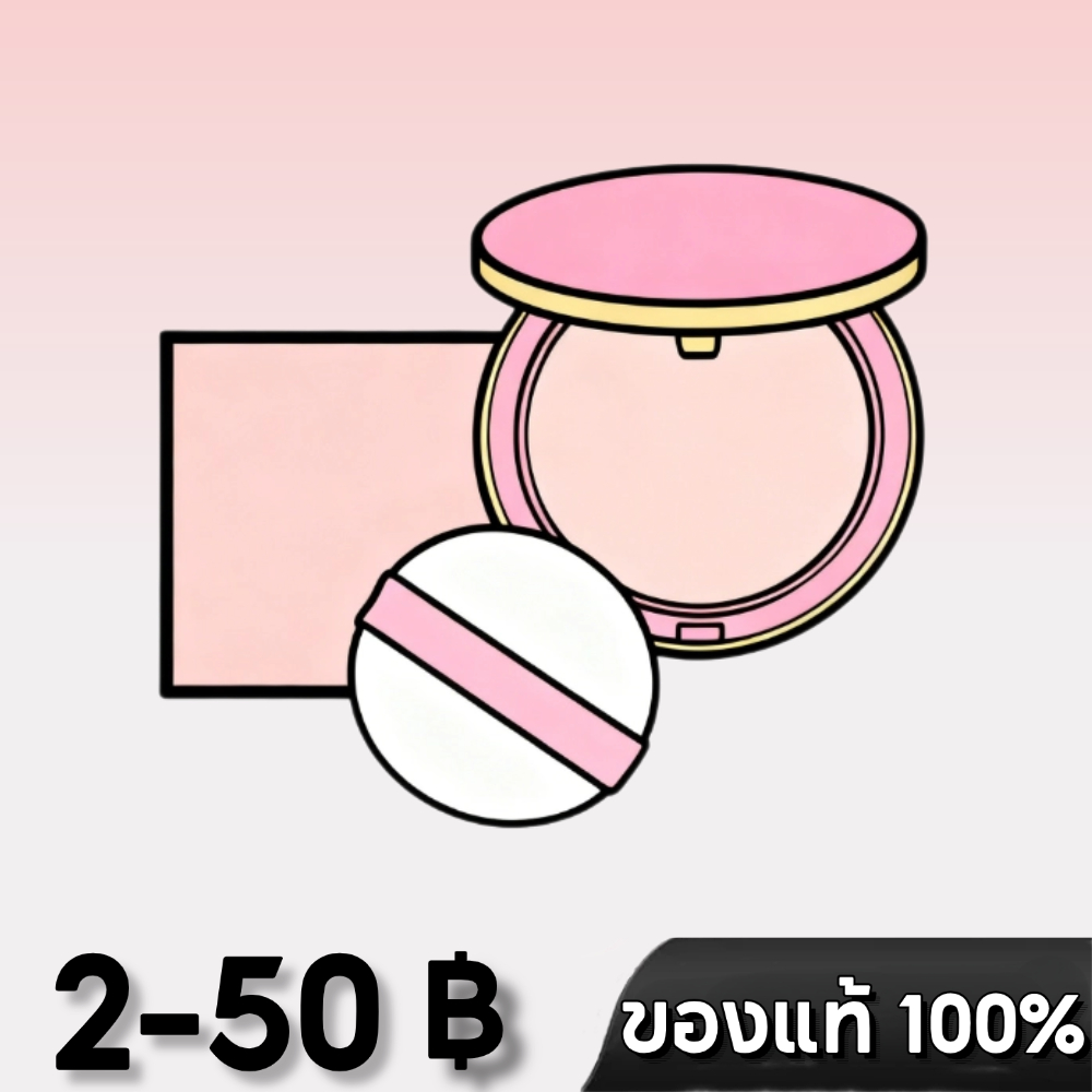 แป้งแข็ง Naturel Soft Focus Condensing Powder 10g #01