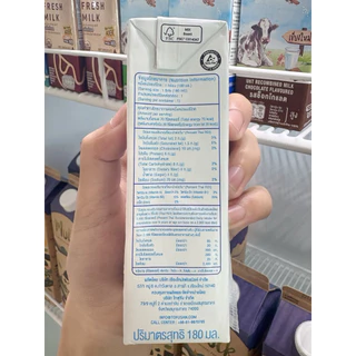[24 กล่อง/ลัง] Essentially Lactose Free Milk Low Fat นม UHT ปราศจากน้ำตาลแลคโตส ไขมันต่ำ นมกล่อง แลคโตสฟรี นมโคแท้ 180มล
