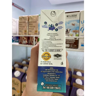 [48 กล่อง/ลัง] Chiangmai Freshmilk Lactose Free High Calcium 50% High Vit.D นมUHT นมแลคโตสฟรี