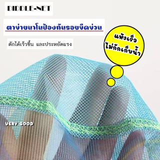 ❌ ไม่สามารถส่งรวมกับคันเบ็ดได้ ❌สวิงตักกุ้ง สามารถยืดได้