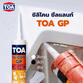 TOA Silicone Sealant GP - ซิลิโคน ซีลแลนท์ สำหรับยาแนวรอยต่อและอุดรอยรั่วซึมทั่วไป
