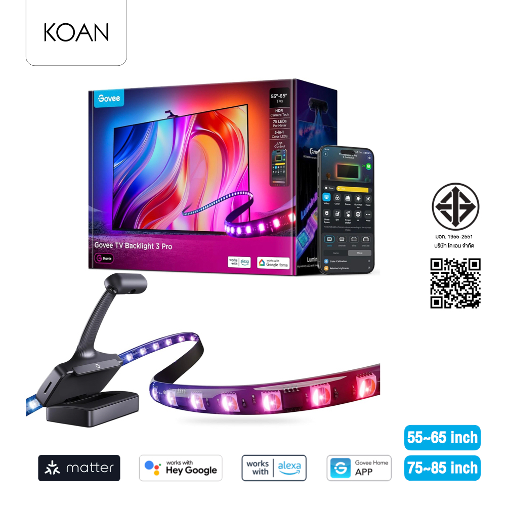 Govee TV Backlight 3 Pro (55-65 inch) /  (75-85 inch)