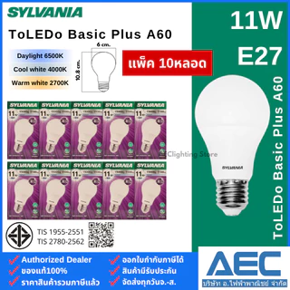 (แพ็ค 10ดวง) SYLVANIA หลอดไฟLED BULB รุ่นToLEDo Basic Plus 11W A60 E27