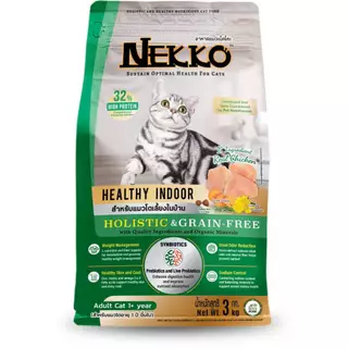 NEKKO Holistic & Grain-Freeเน็กโกะอาหารแมว แกรนฟรี - โฮลิสติก ทั้งหมด 5 สูตร ขนาด 2.8 - 3 กก.