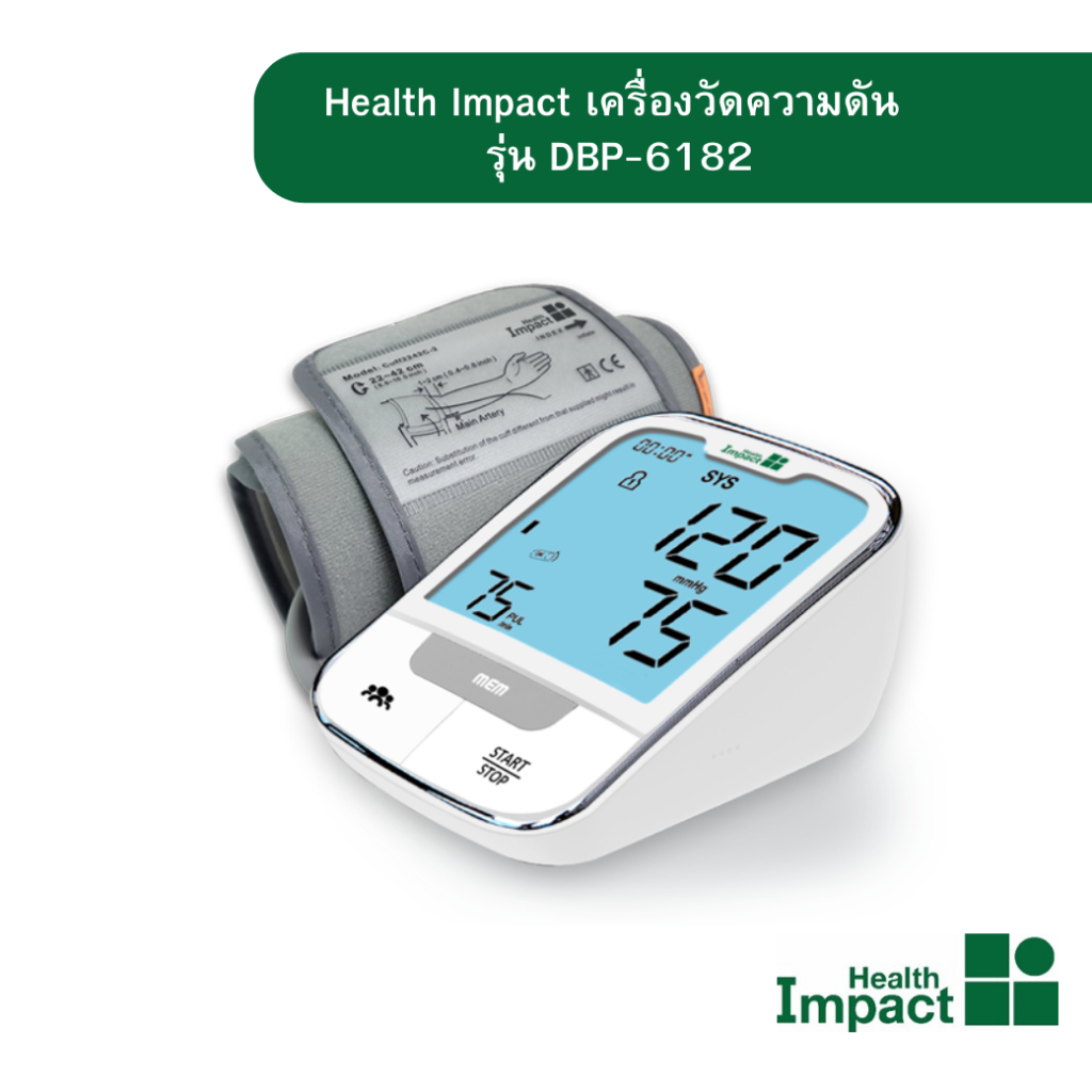 Health Impact เครื่องวัดความดัน รุ่น DBP-6182 (สายพันต้นแขน Omni-Cuff ขนาด 22-42 cm) //Blood Pressure Monitor