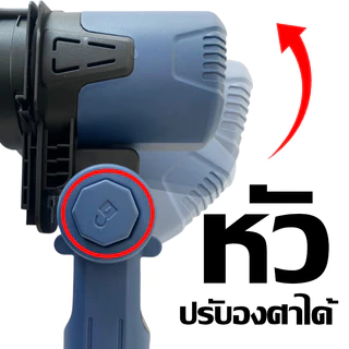 LI-MSK MASAKI เครื่องตัดหญ้า ไร้สาย LI-1070MSK มอเตอร์บัสเลส ไร้แปลงถ่าน มอเตอร์ทองแดงแท้