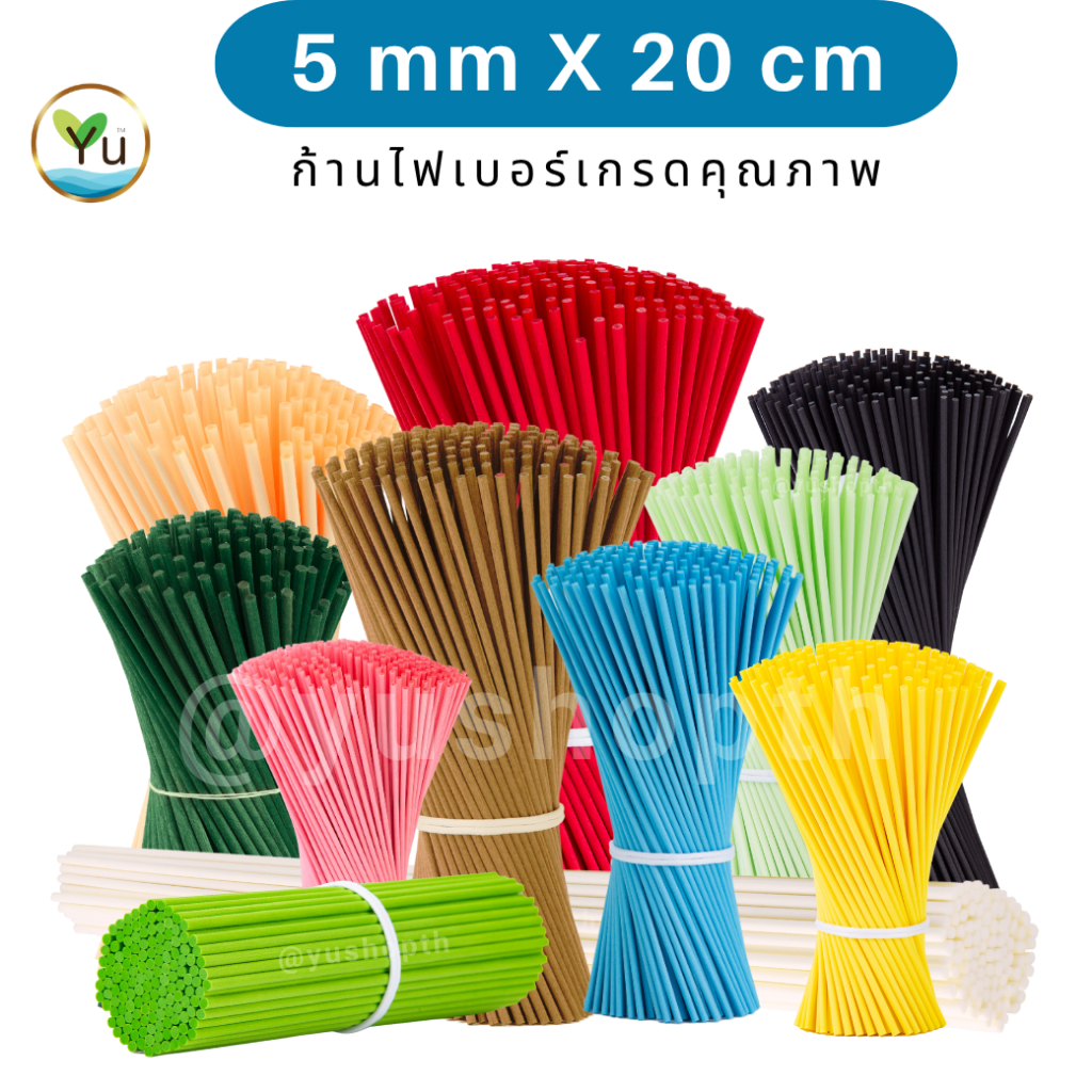 ก้านไฟเบอร์ 5 mm x 20 cm 🌈 เลือกสีได้ บรรจุ 6 - 30 ก้าน 🌟ก้านคล้าย Jomalonee (โจมาลโลน) เกรดคุณภาพ สีสวย น่ารัก