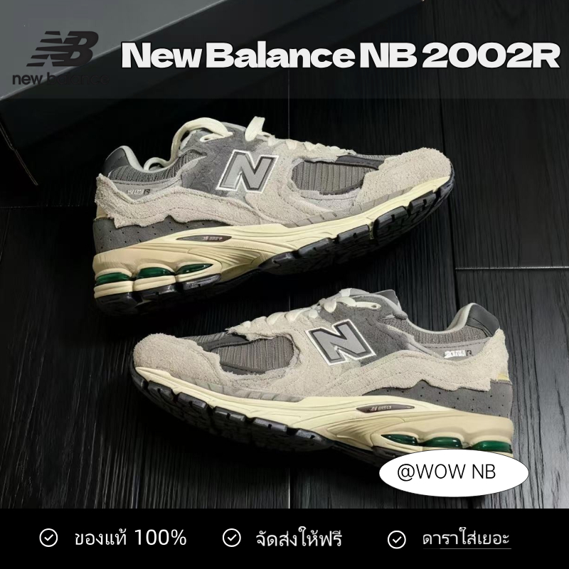 ✈ของแท้ 100%  New Balance NB 2002R ABZORB Low Sneakers
