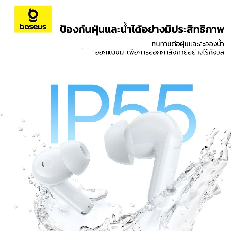 Baseus Bass BP1 Pro หูฟัง TWS ANC-50dB Hi-Res รับประกันศูนย์ไทย thumbnail 8