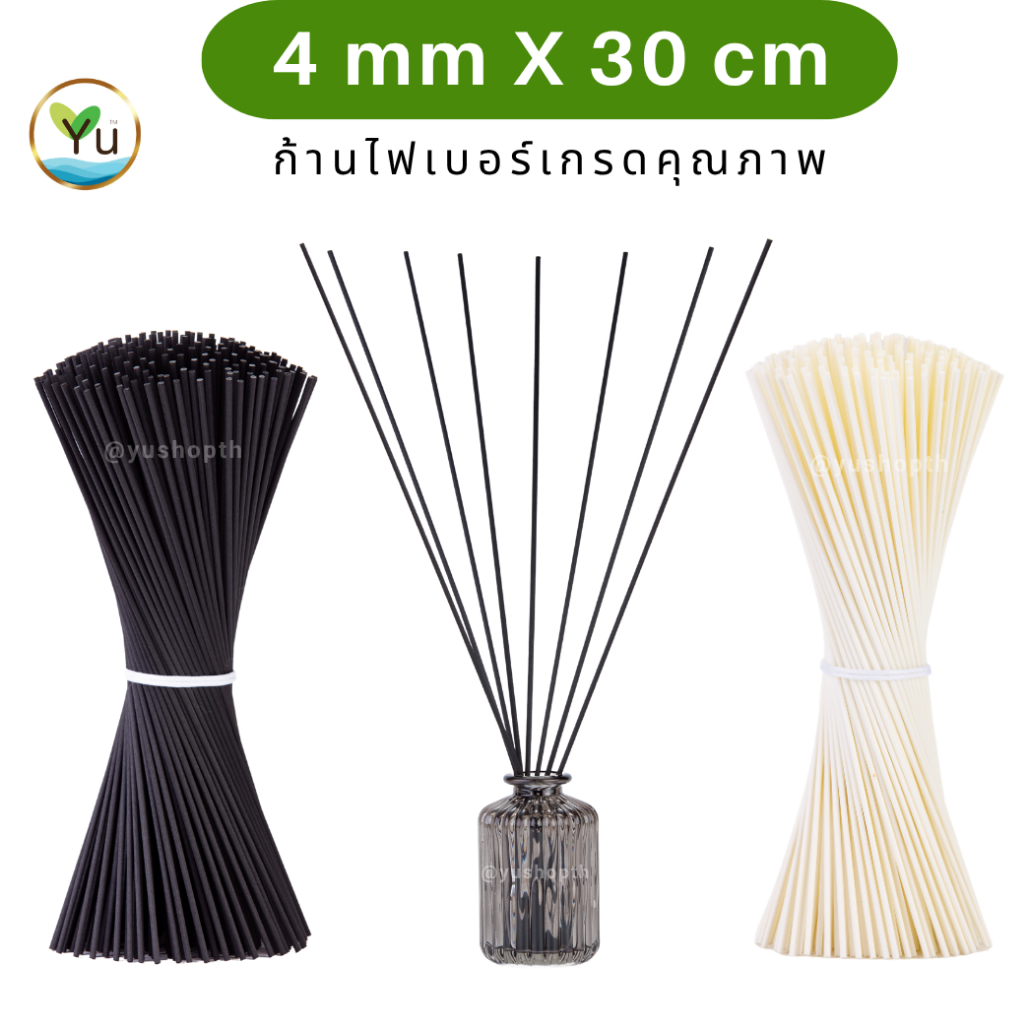ก้านไฟเบอร์ 4 mm x 30 cm 🌈 เลือกสีได้ 6 - 30 ก้าน🌟 สีสวย น่ารัก  กระจายกลิ่น เกรดคุณภาพ (Fiber Sticks) ก้านไม้หอม