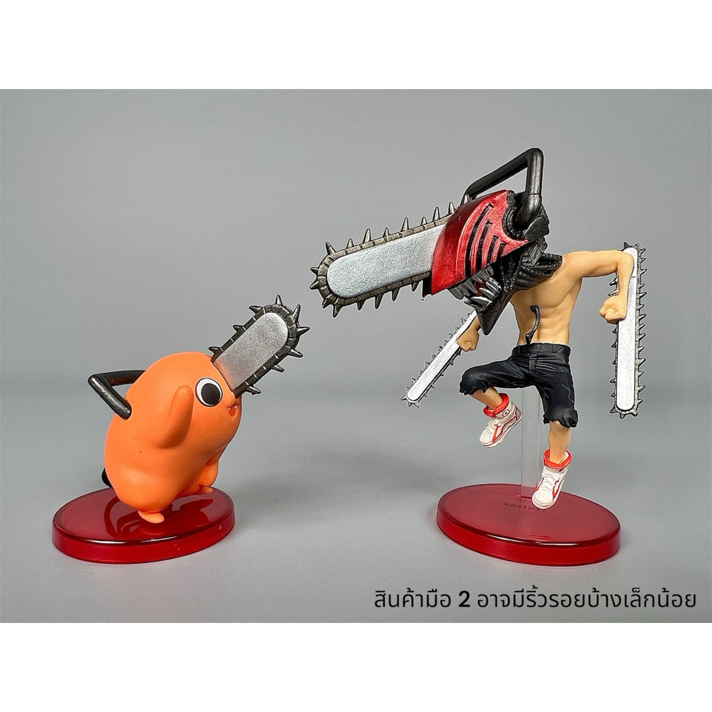 [ของแท้💯 พร้อมส่ง] WCF Chainsaw Man Denji ＆ Pochita Extreme Figure Limited