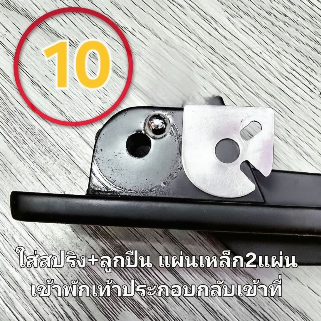 Thumbnail 9