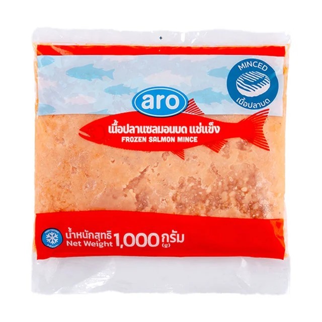 เอโร่ เนื้อแซลมอนบดแช่แข็ง 1 กก. จัดส่งแบบ express delivery ได้รับของภายในวัน