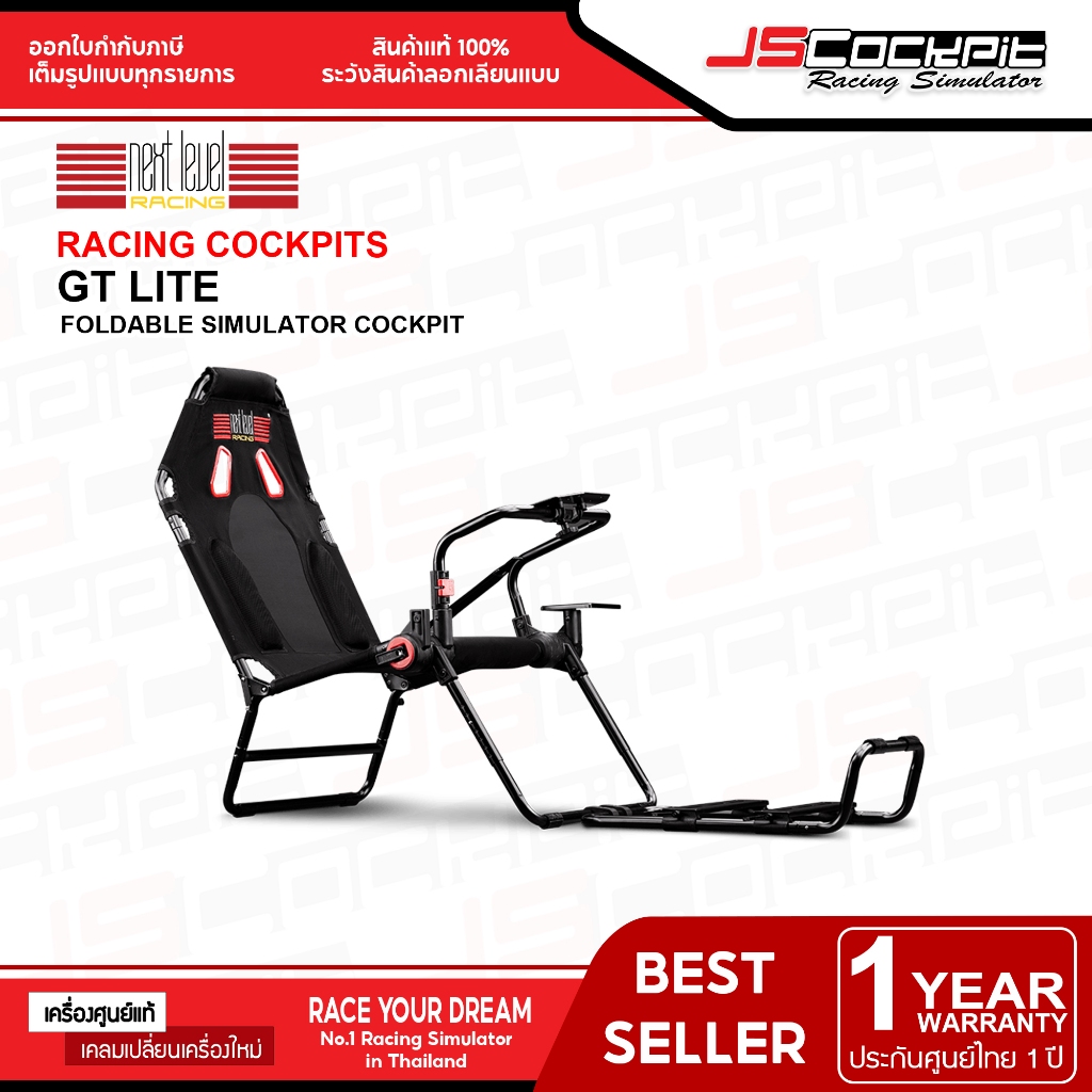 Next Level Racing รุ่น GT LITE (ไม่รวมจอยพวงมาลัย) Full Cockpit พับเก็บได้
