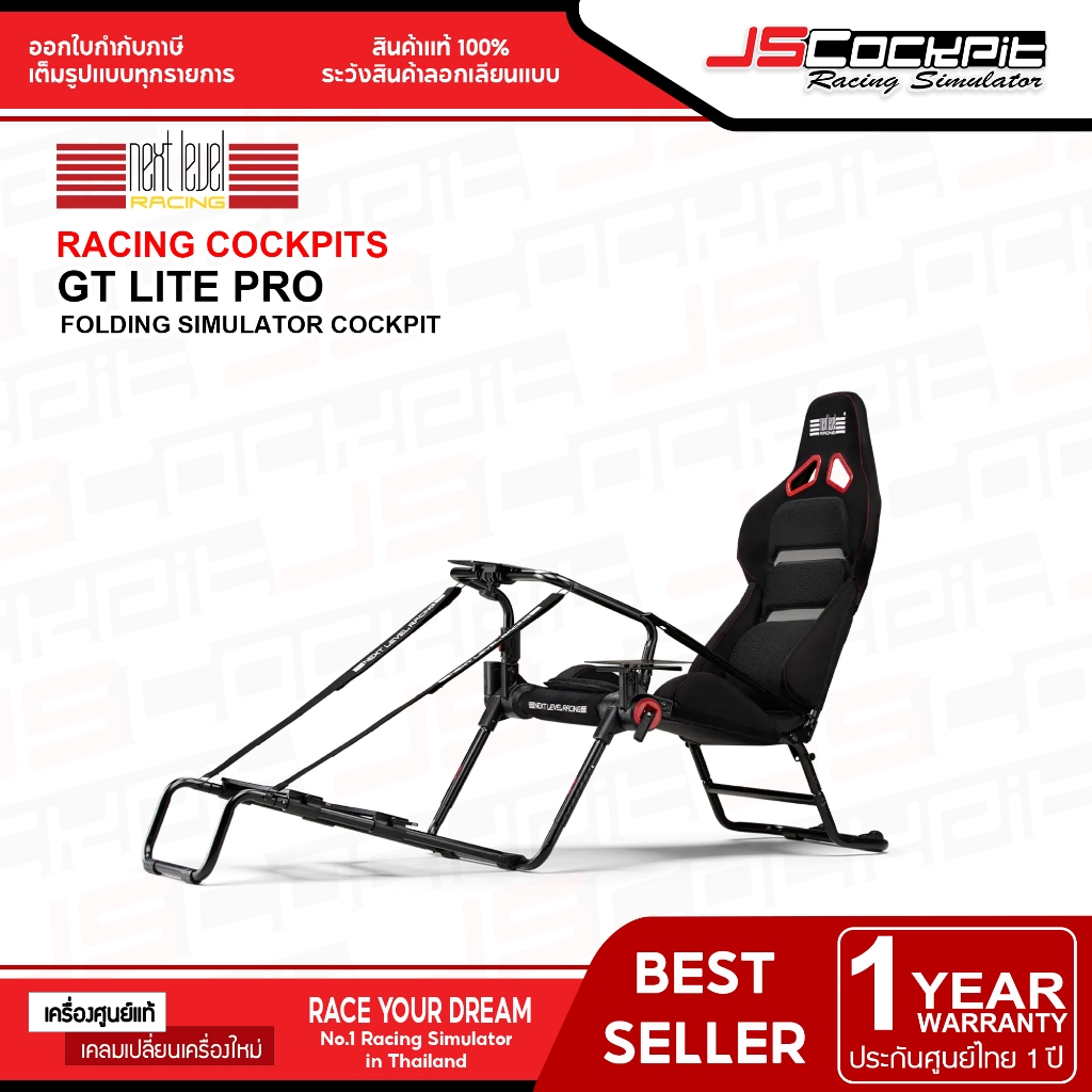 Next Level Racing รุ่น GT LITE PRO (ไม่รวมจอยพวงมาลัย) Full Cockpit พับเก็บได้