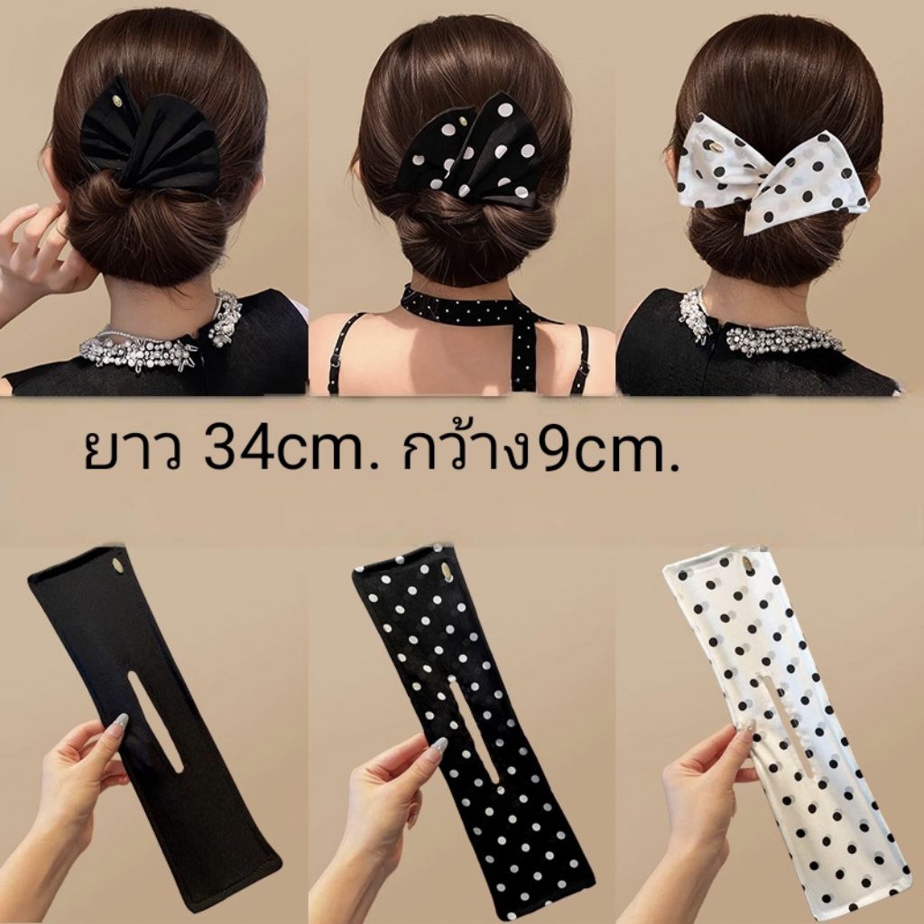 อุปกรณ์แฟชั่นอุปกรณ์ตกแต่งผม ง่ายต่อการใช้งานเครื่องม้วนผมที่คาดผม.ทำทรงผมซาลาเปา.สินค้ายอดนิยมสำหรับคนขี้เกียจ