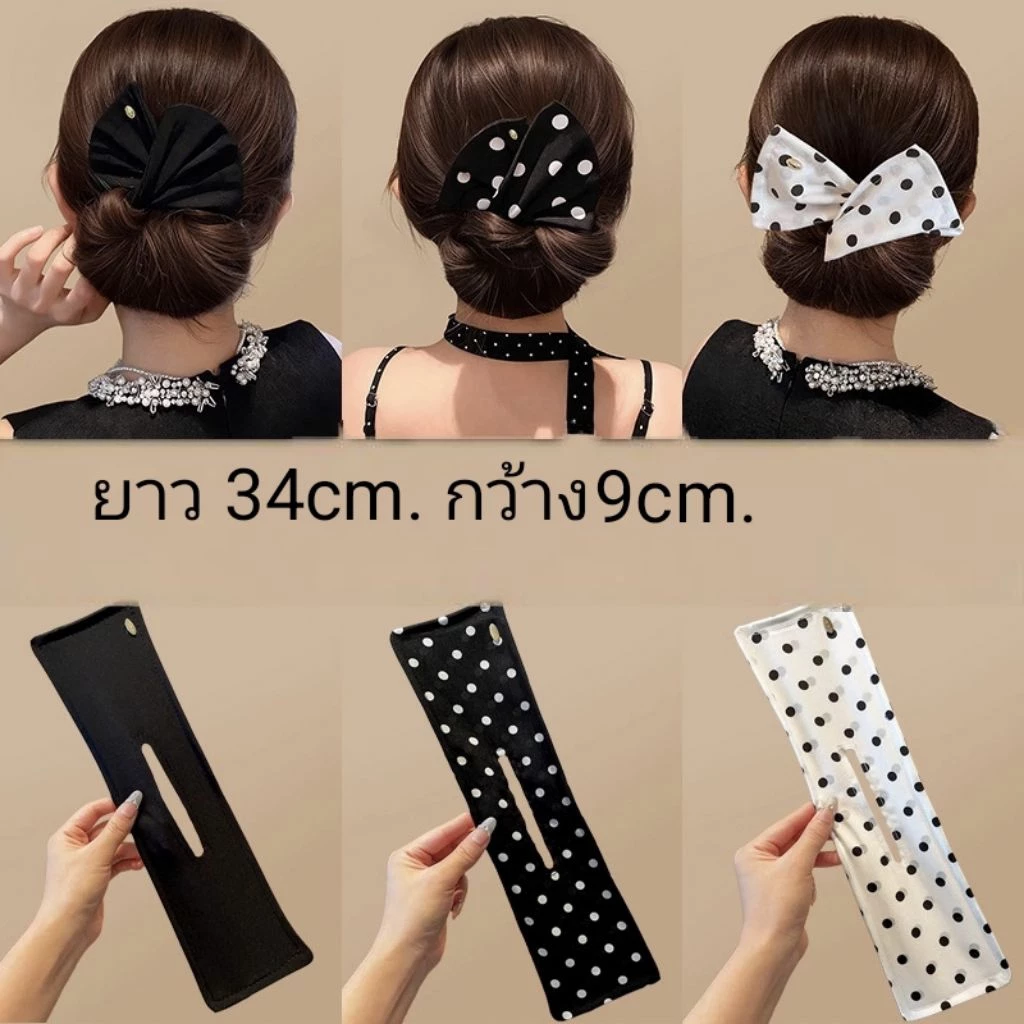 อุปกรณ์แฟชั่นอุปกรณ์ตกแต่งผม ง่ายต่อการใช้งานเครื่องม้วนผมที่คาดผม.ทำทรงผมซาลาเปา.สินค้ายอดนิยมสำหรับคนขี้เกียจ