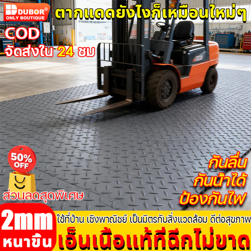 DUBOR แผ่นกันลื่น ฉีกไม่ขาด แผ่นปูพื้น กว้าง150*500CM PVC อ็อกซ์ฟอร์ด ในห้องครัว แผ่นรองกันลื่น พื้นแผ่นยาง แผ่นยางปูพ