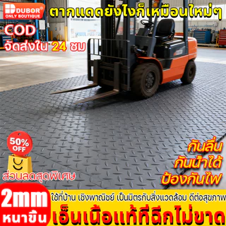 DUBOR แผ่นกันลื่น ฉีกไม่ขาด แผ่นปูพื้น กว้าง150*500CM PVC อ็อกซ์ฟอร์ด ในห้องครัว แผ่นรองกันลื่น พื้นแผ่นยาง แผ่นยางปูพ