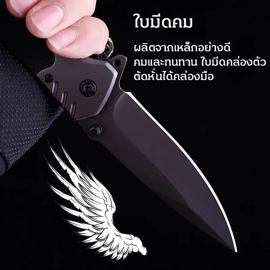 มีดพับพกพา Browning ขนาด 23 ซม thumbnail 6