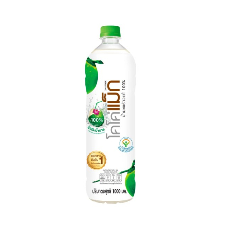 Cocomax น้ำมะพร้าว 100% 1000ml. หยกออนไลน์