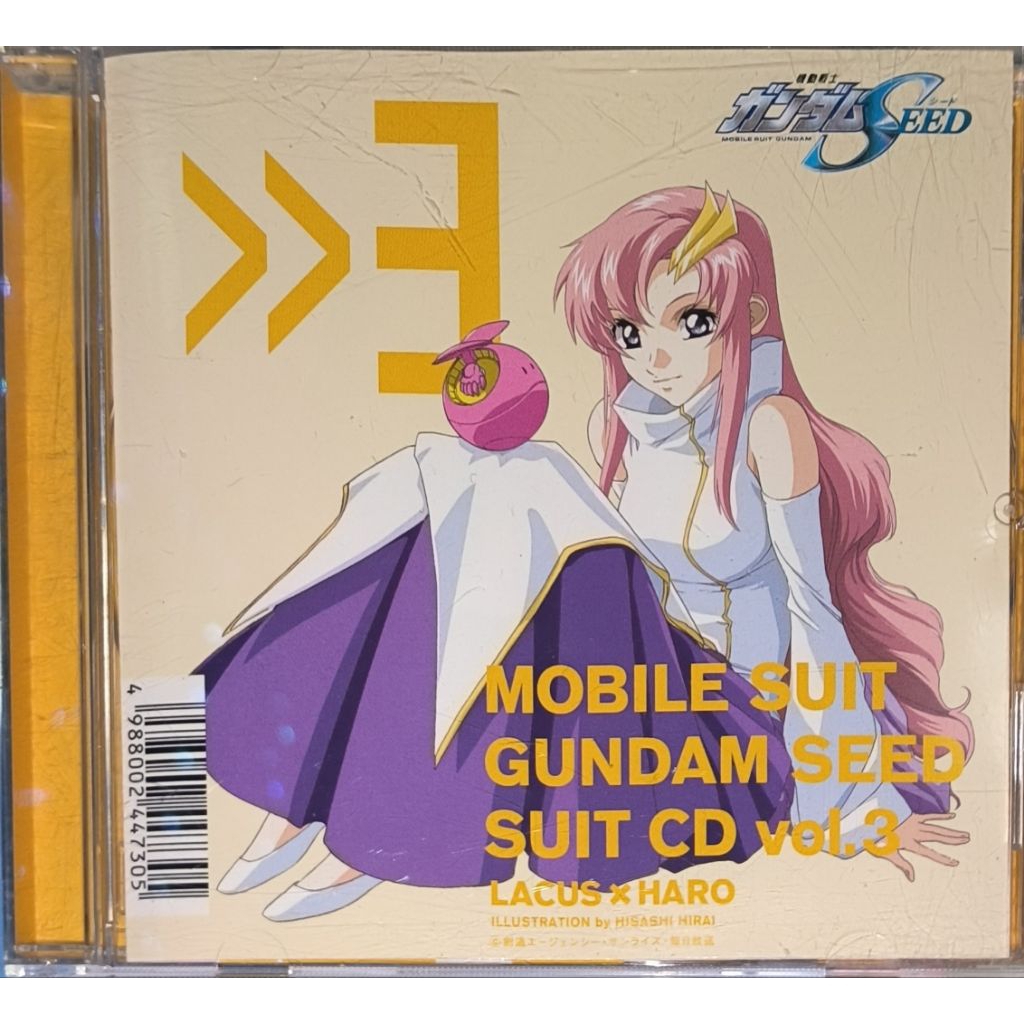CD Anime Song Gundam Seed