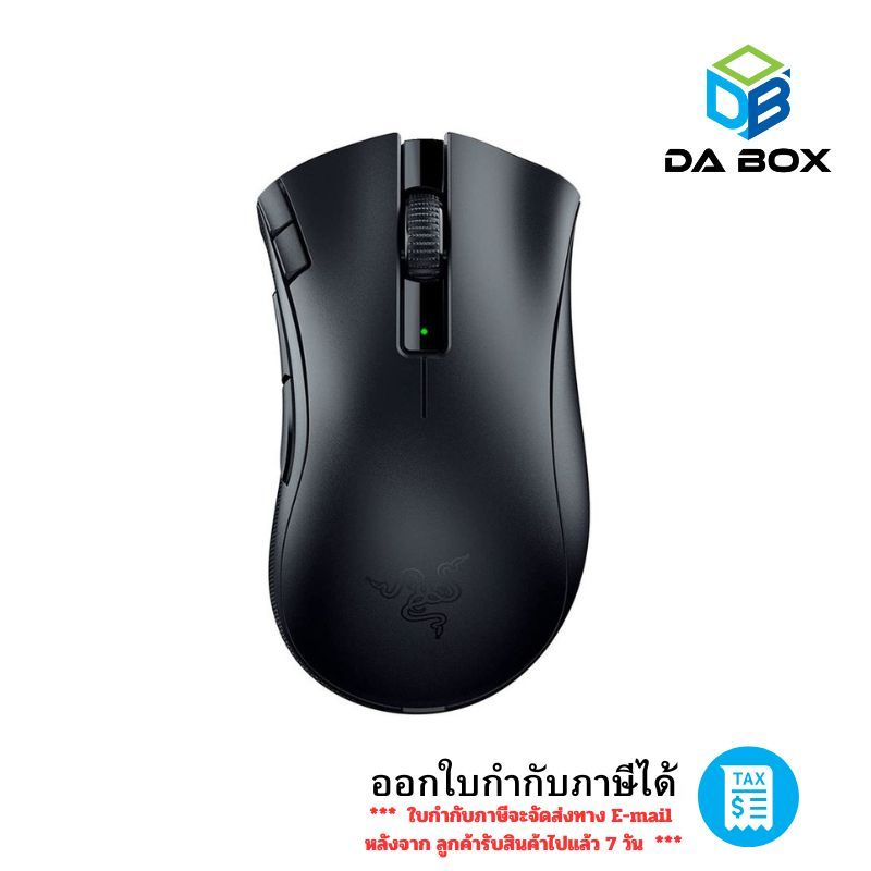 Razer DeathAdder V2 X HyperSpeed เมาส์ไร้สาย