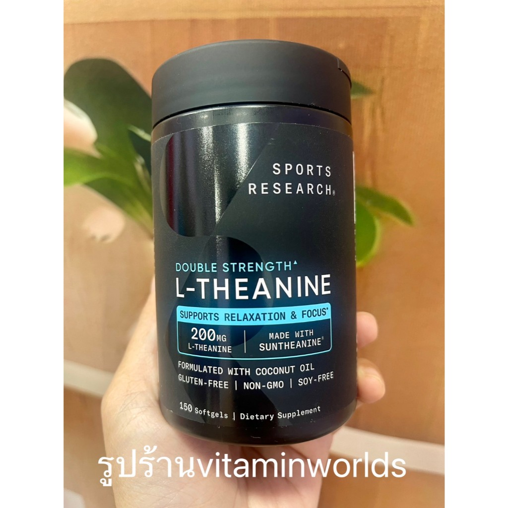 นำเข้าอเมริกา Sports Research L-Theanine Suntheanine 200 mg, 150 Softgels
