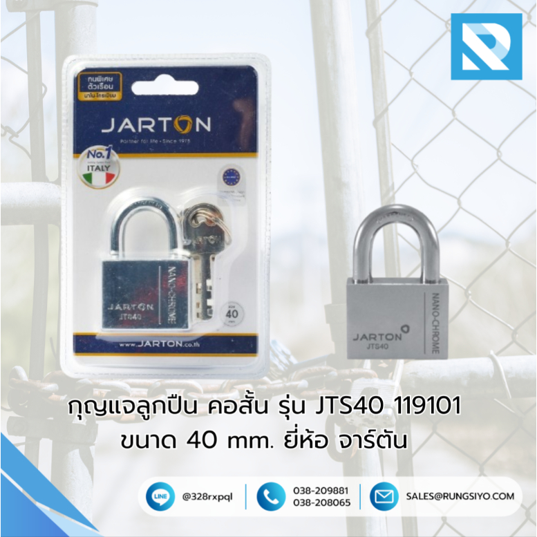 กุญแจคอสั้น ยี่ห้อ จาร์ตัน รุ่น JTS40 119101 ขนาด 40 mm.