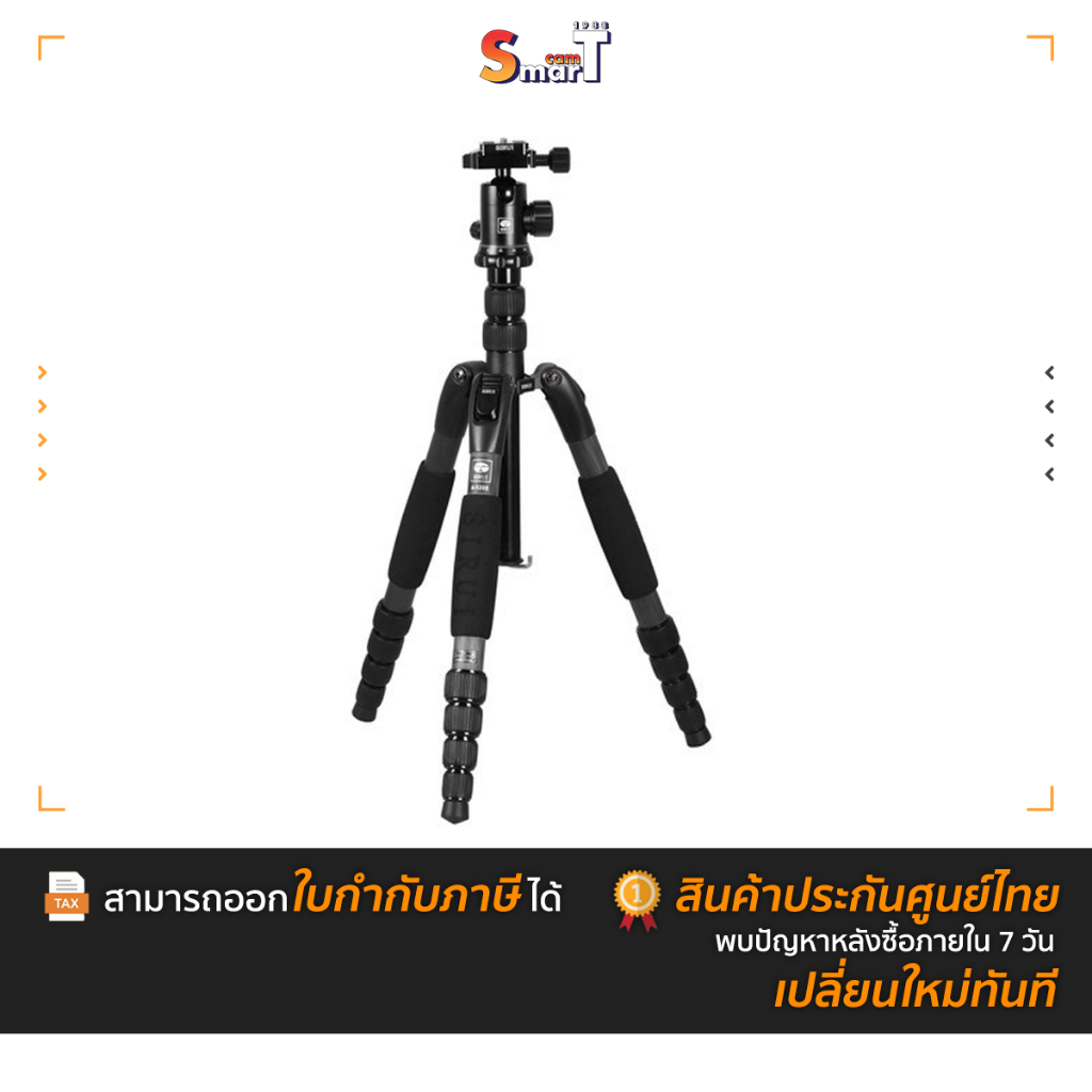 Sirui - A-1205+Y-11 ประกันศูนย์ไทย
