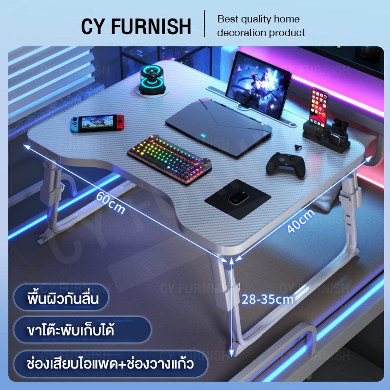 โต๊ะเกมมิ่ง โต๊ะพับ โต๊ะคอมพิวเตอร์ มีช่องวางแก้วน้ำ E-Sport Gaming Desk พื้นผิวคาร์บอนไฟเบอร์ กันน้ำ กันลื่น