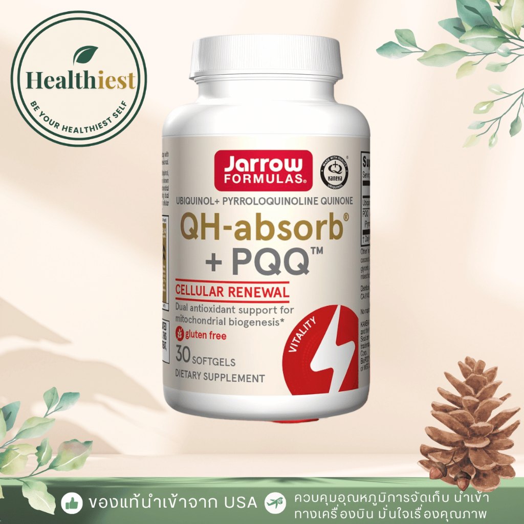 พร้อมส่ง Jarrow Formulas Ubiquinol QH-Absorb + PQQ 30 Softgels