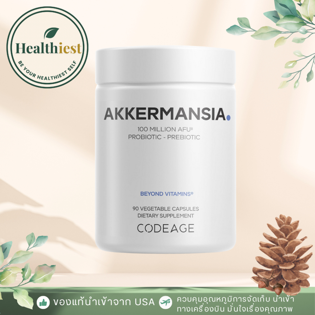 CODEAGE AKKERMANSIA - 90 Vegtable Capsules 🍃พรีไบโอติกส์สูตรพรีเมี่ยม มีจุลินทรีย์ที่มีชีวิตมากกว่า 100-500 ล้าน AFU